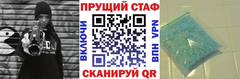 Где найти наркотики Ярцево МЕТАДОН  A PVP  ГАШ  Меф мяу мяу  COCAIN  АМФ 