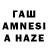 МДМА кристаллы Anna Lisea
