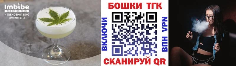 Canna-Cookies марихуана Ярцево