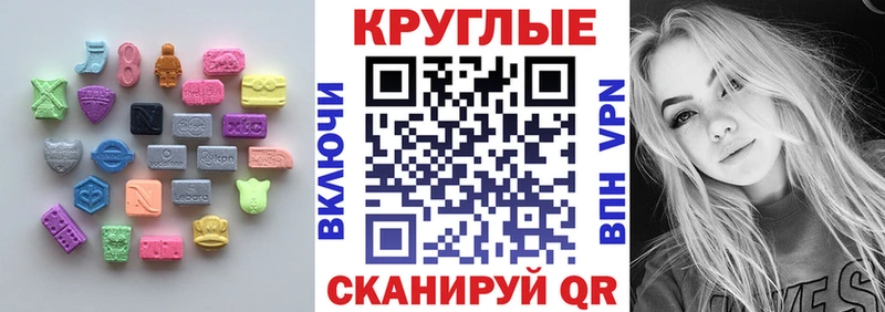 ЭКСТАЗИ Punisher Ярцево