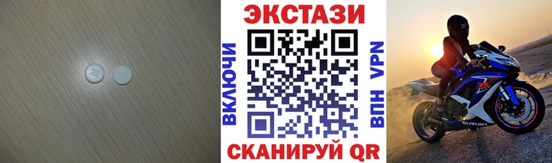 Ecstasy 250 мг  Ярцево 