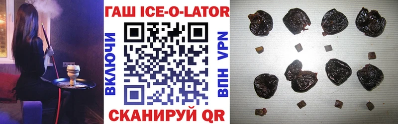 ГАШИШ hashish  Ярцево 