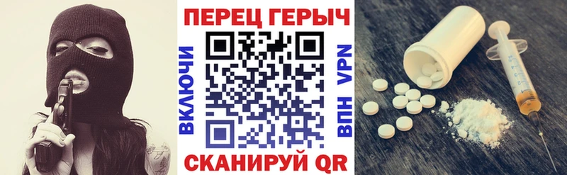 Героин хмурый  Ярцево 