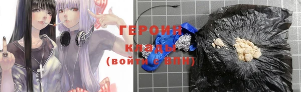 мяу мяу кристалл Арсеньев
