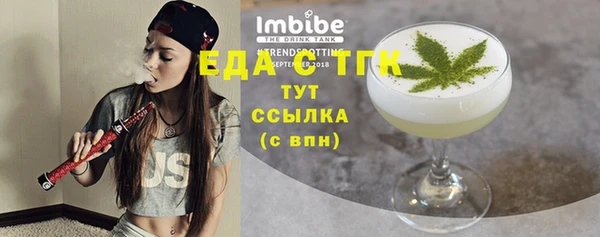 синтетический гашиш Рославль