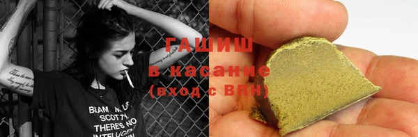 тгк Армянск