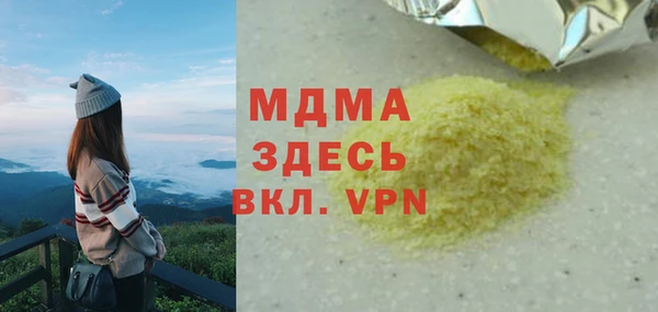 MESCALINE Алексин