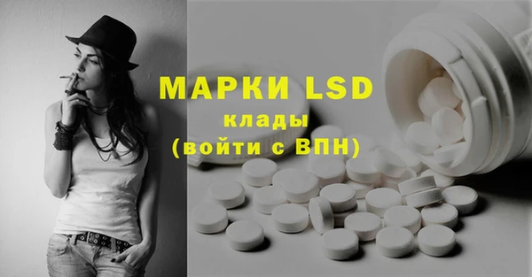 мяу мяу кристалл Арсеньев