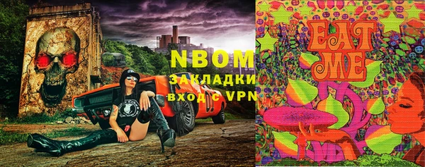 MESCALINE Алексин