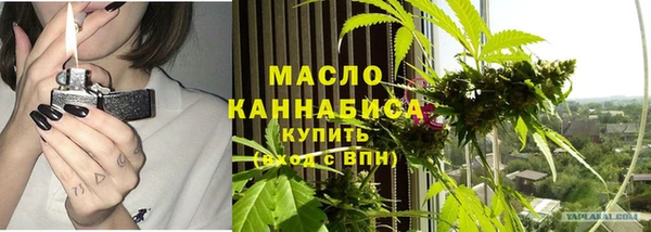 тгк Армянск