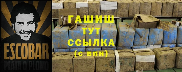 тгк Армянск