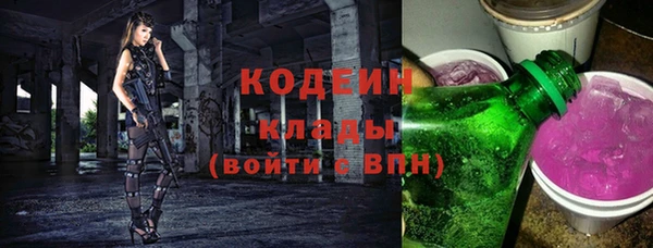 MESCALINE Алексин
