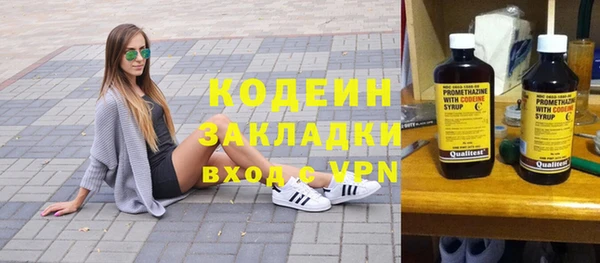 марки lsd Аркадак