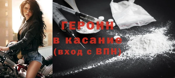 тгк Армянск