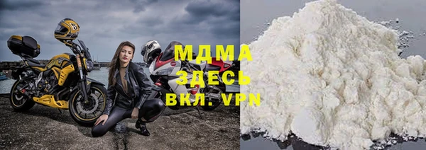 ALPHA PVP Россошь