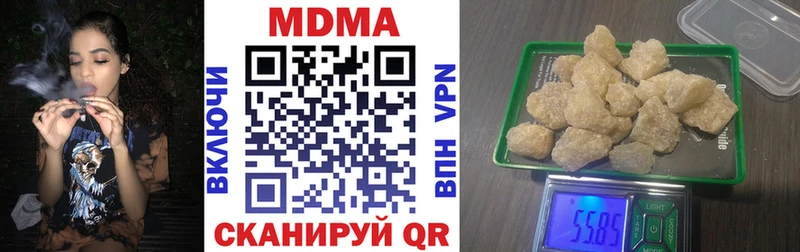 купить наркоту  сайты даркнета телеграм  MDMA кристаллы  Ярцево 
