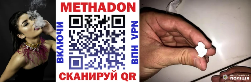 OMG ссылки  Ярцево  Метадон кристалл 