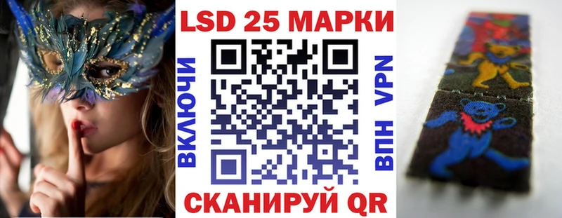 цена наркотик kraken ССЫЛКА Наркотические марки 1500мкг Ярцево