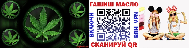 Дистиллят ТГК гашишное масло Ярцево